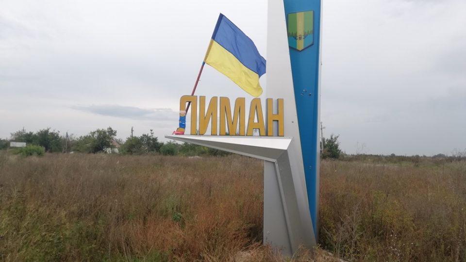 У Лиманській громаді планують витратити на сферу ЖКГ майже 23 млн грн.