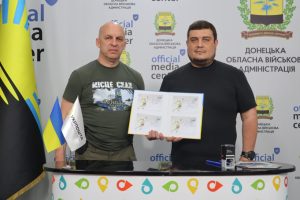 «Україно, вперед!»: На Донеччині погасили нову марку