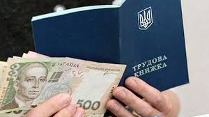 Підтримка роботодавців: компенсація витрат на оплату праці за працевлаштування ВПО