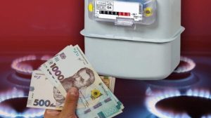 Які документи треба надати до газової служби, аби припинилось нарахування послуги розподілу газу