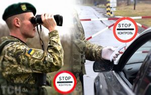 Україна змінює правила виїзду чоловіків за кордон: подробиці від ДПСУ