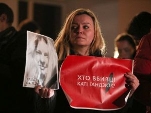 Апеляційний суд почав повторний розгляд справи Гандзюк