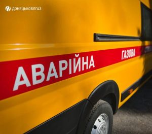 Житель Краматорська намагався відновити газ собі та сусідам і спричинив аварійну ситуацію