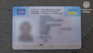 Патрульні виявили підроблене водійське посвідчення у Краматорську