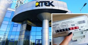 Як правильно фіксувати покази лічильників на світло: рекомендації від ДТЕК