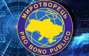 Адміністратори телеграм каналу “Я ❤️ Краматорск” потрапили на сайт “Миротворець”