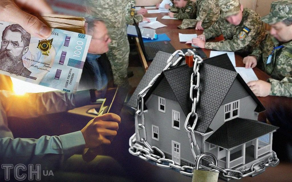 Штрафи, арешт рахунків та майна: як каратимуть ухилянтів з 16 липня