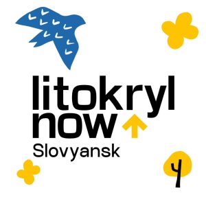 Проєкт «Літокрил» відкриває безпечний простір офлайн у Слов’янську: розклад занять та як записатись