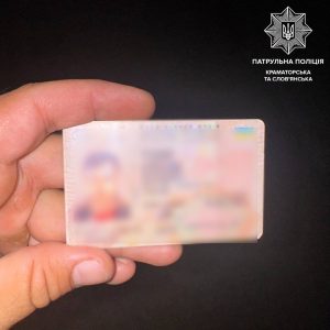 Патрульні виявили водія з, ймовірно, підробленим документом