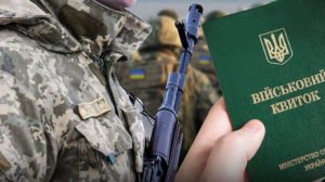 З 1 серпня права на відстрочку більше не буде: кого це стосується