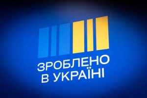 «Зроблено в Україні»: платформа, що об’єднує бізнес і споживачів для підтримки вітчизняної економіки