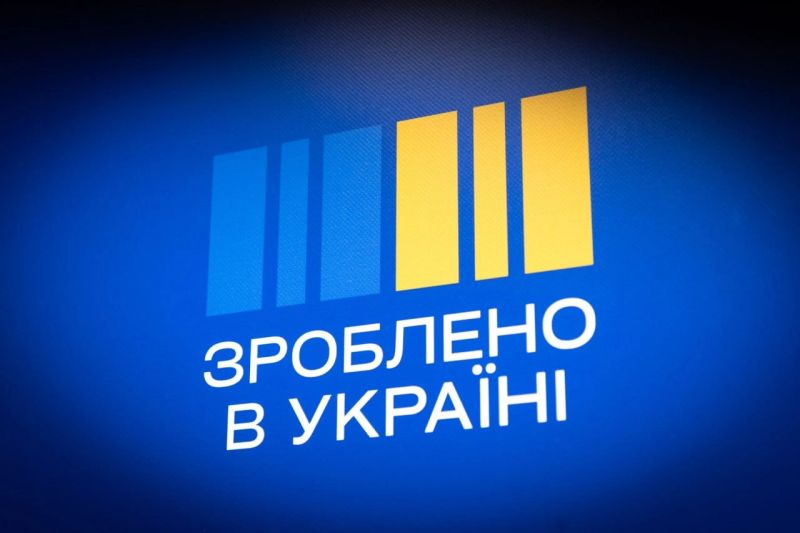 «Зроблено в Україні»: платформа, що об’єднує бізнес і споживачів для підтримки вітчизняної економіки