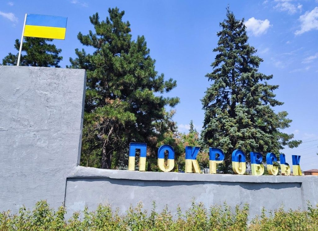 Ціль номер один: в ЗСУ повідомили, на скільки росіяни наблизилися до Покровська