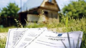 Слов’янський суд відмовив пенсіонеру у внесенні даних про право власності до Держреєстру: що робити