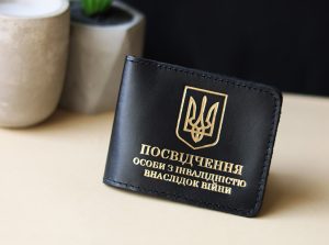 Хто має право на статус особи з інвалідністю внаслідок війни?