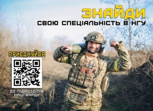 Новобранці 18-ї Слов’янської бригади отримають 100 тисяч гривень з міського бюджету!