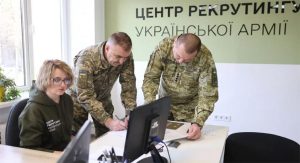 Центр рекрутингу: Як стати частиною Збройних сил України