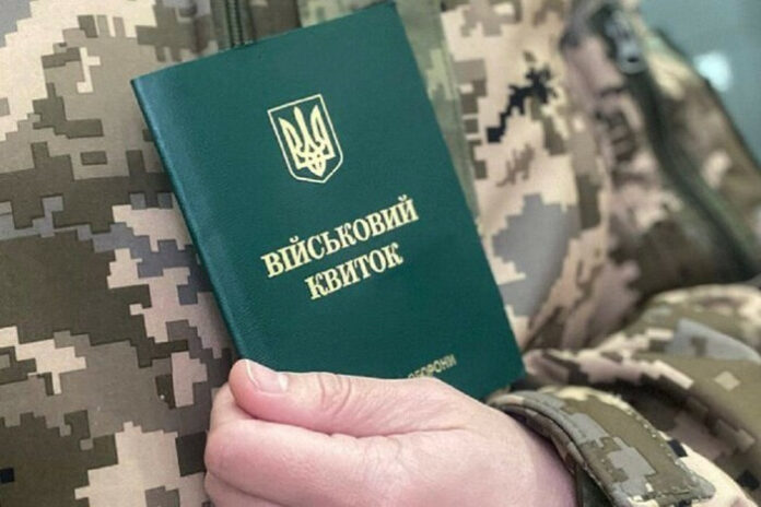 Уряд запровадив експериментальні зміни до військового обліку. Що вони передбачають