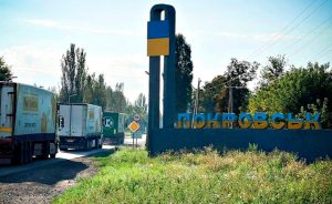 З 2 вересня у Покровську залишаться тільки банкомати