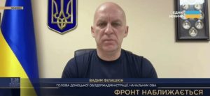 Фронт наближається: в ДонОВА наголошують на евакуації та анонсують збільшення комендантської години