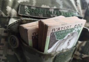 Військові та учасники бойових дій звільняються від сплати відсотків за користування кредитом 