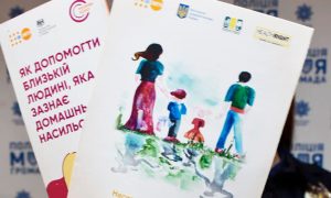 Поліція Слов’янська бореться з домашнім насильством: що варто знати