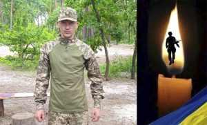 Вічна пам’ять: Слов’янськ втратив ще одного захисника