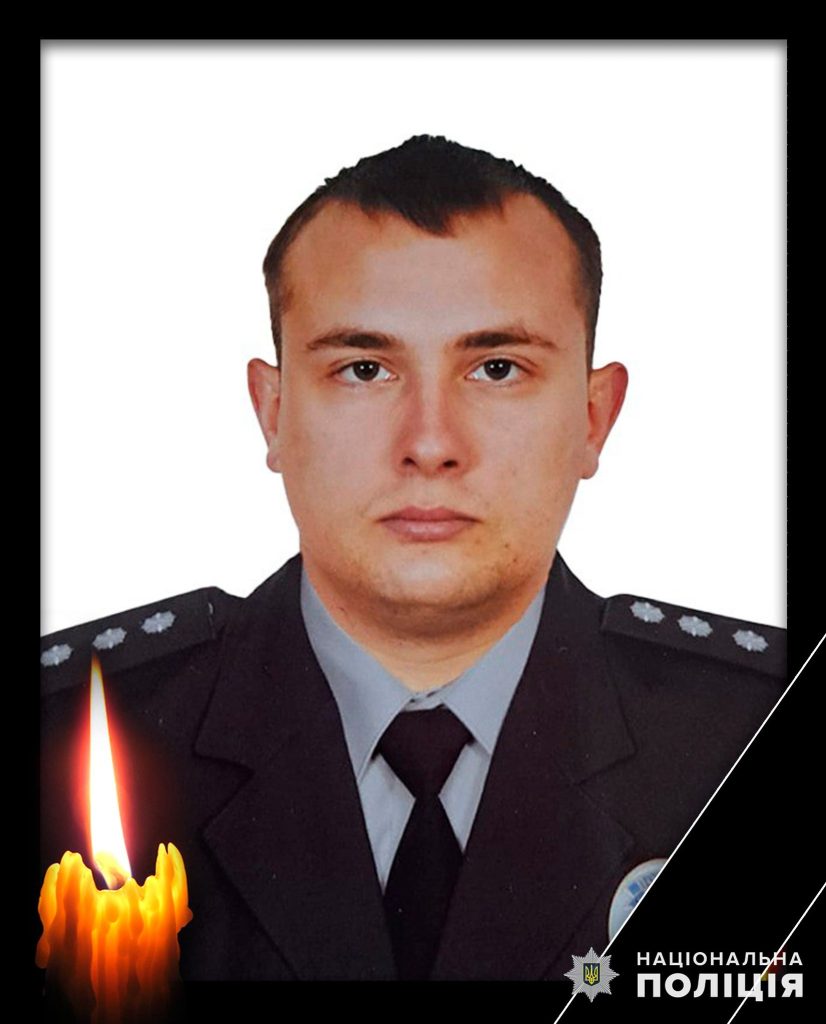 У Кривому Розі внаслідок ракетного удару 27 вересня загинув поліцейський з Донеччини