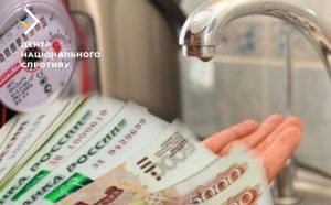 У Донецьку мешканцям приходять захмарні платіжки за воду, якої немає