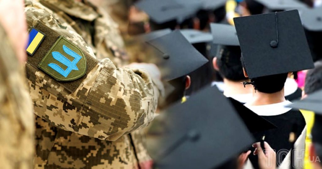 Обов’язкова військова підготовка для студентів: що зміниться з нового навчального року