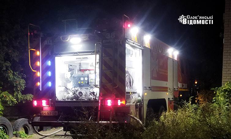 У Слов’янськ сталася пожежа: фотофакт