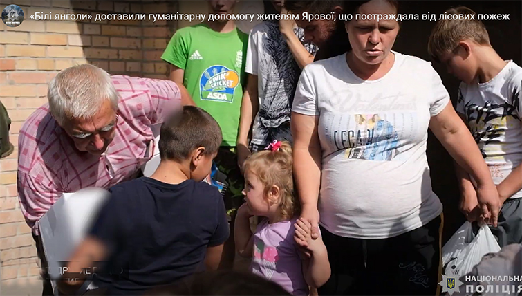 «Білі янголи» доставили гуманітарну допомогу жителям Ярової, що постраждала від лісових пожеж