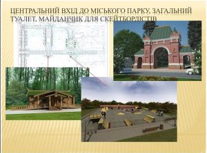 56 млн грн на реконструкцію парку в прифронтовому Кураховому: прокуратура зупинила незаконні витрати