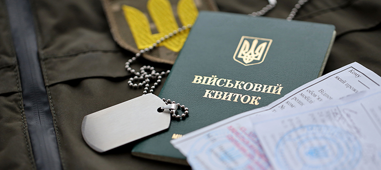 Заміна військового квитка: що треба знати?