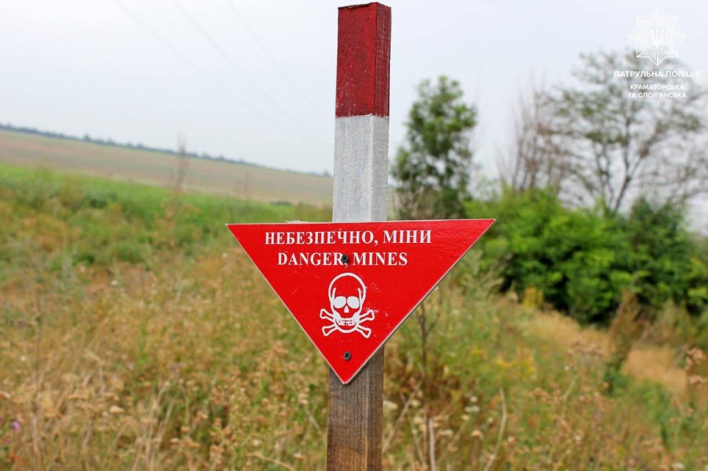 Будьте обережні у разі виявлення небезпечних предметів, – Патрульна поліція Краматорська та Слов’янська