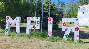 Скверу “Мрія” виповнилось 10 років