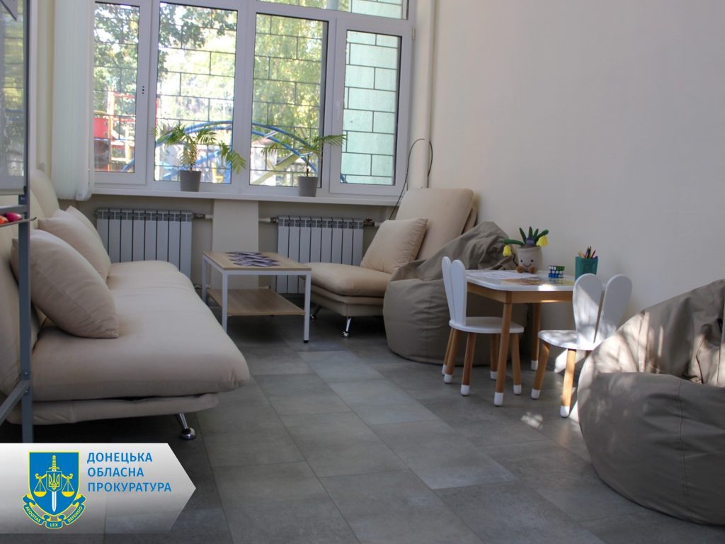 У Донецькій обласній прокуратурі почав працювати новий відділ підтримки потерпілих і свідків