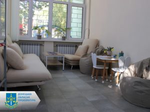 У Донецькій обласній прокуратурі почав працювати новий відділ підтримки потерпілих і свідків