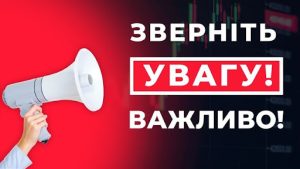 Мешканці Донеччини, заберіть свої готові паспорти!