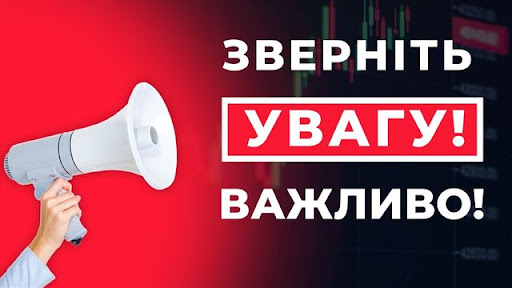 Мешканці Донеччини, заберіть свої готові паспорти!
