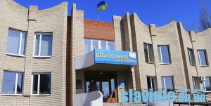 Центральна бібліотека ім. М. Петренка у Слов’янську отримала нові книжки з Німеччини (фото)