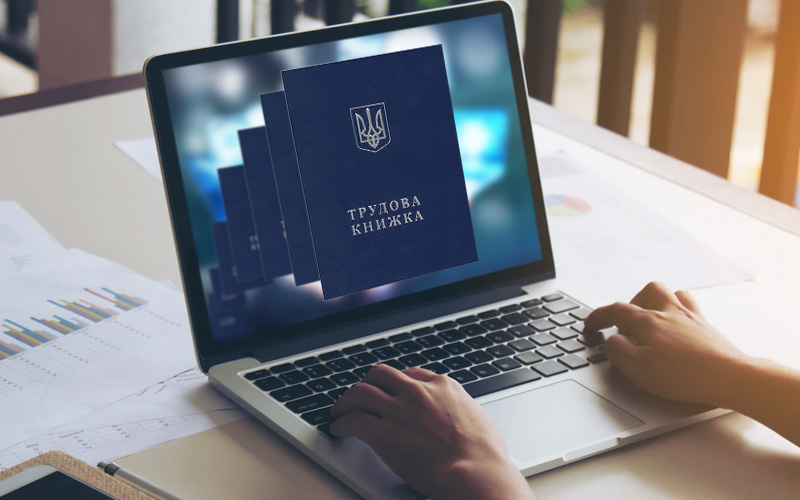 Як на Донеччині триває оцифрування трудових книжок