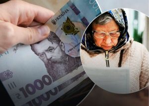 Грошова допомога 2024: чи отримуватимуть пенсіонери виплату від ВПП ООН з 1 жовтня