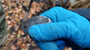 Пошуковці знайшли вбитого військового російської армії біля села на Донеччині