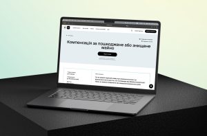 єВідновлення: заяву на отримання допомоги тепер можна подати через ЦНАП