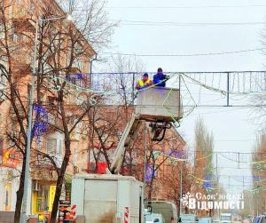 Слов’янськ готується до новорічних свят: буде сяяти!