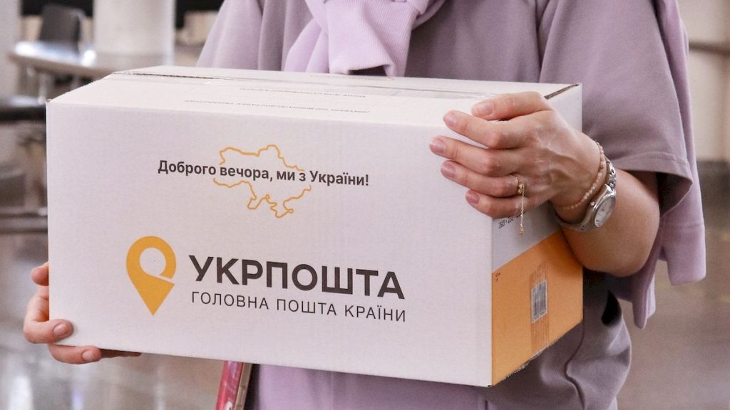 Укрпошта в грудні 2024 року запустить у Києві пілотний проєкт доставлення за допомогою кур’єрів і в поштомати