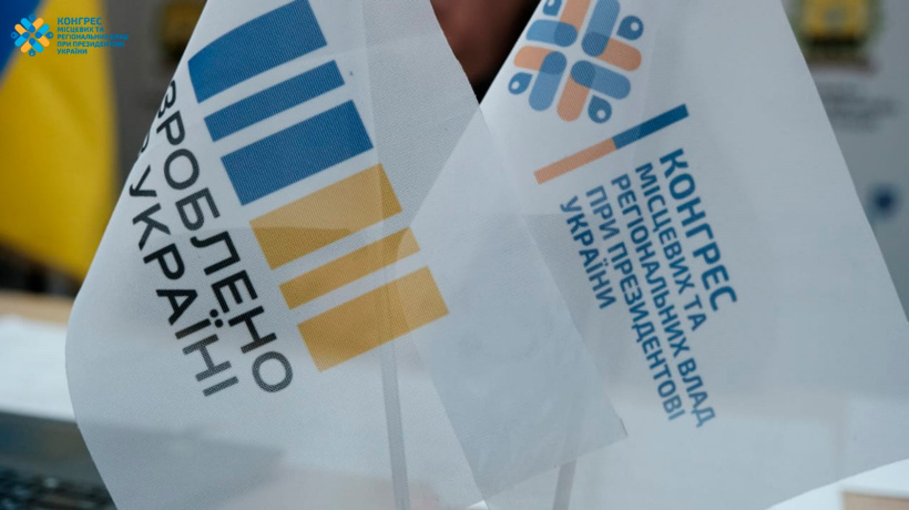 Підприємців Донеччини запрошують до п’ятої зустрічі з владою на тему «Регулювання земельних відносин під час дії воєнного стану»