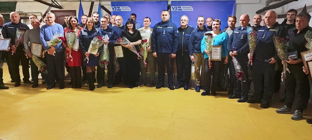 92 працівника Донецької залізниці нагороджено з нагоди професійного свята – Дня залізничника України.