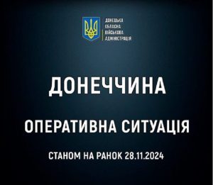 Обстріли Донеччини: є загиблі, поранені та руйнування у Покровському, Краматорському та Бахмутському районах